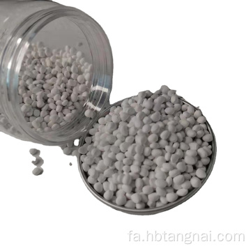 Masterbatch Barium Sulfate BASO4 شفاف